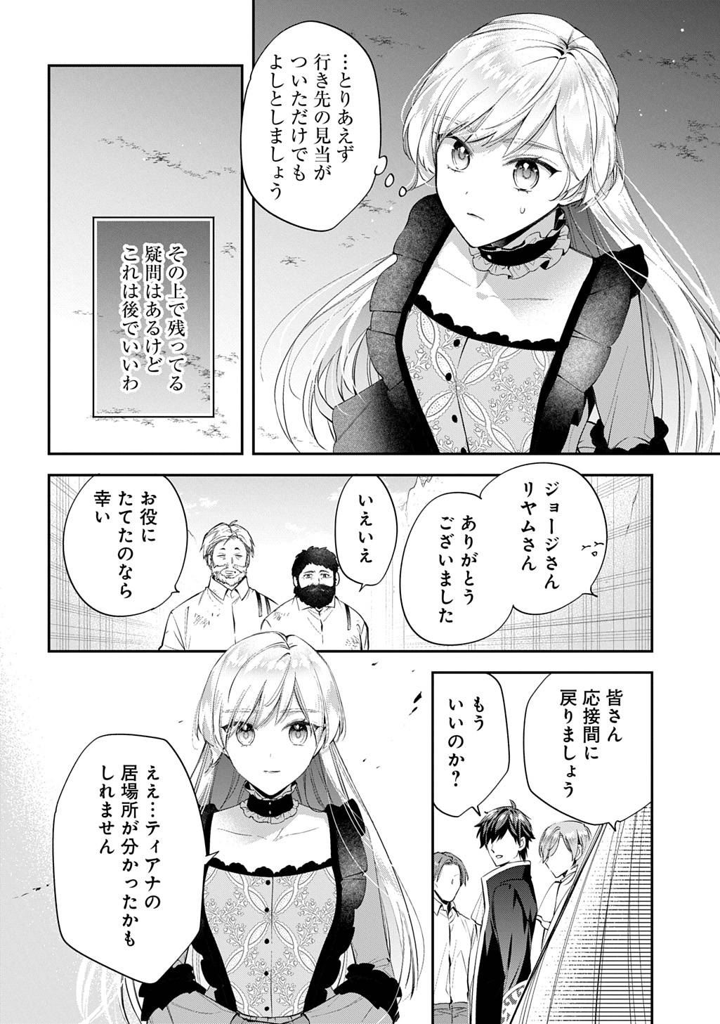 P20