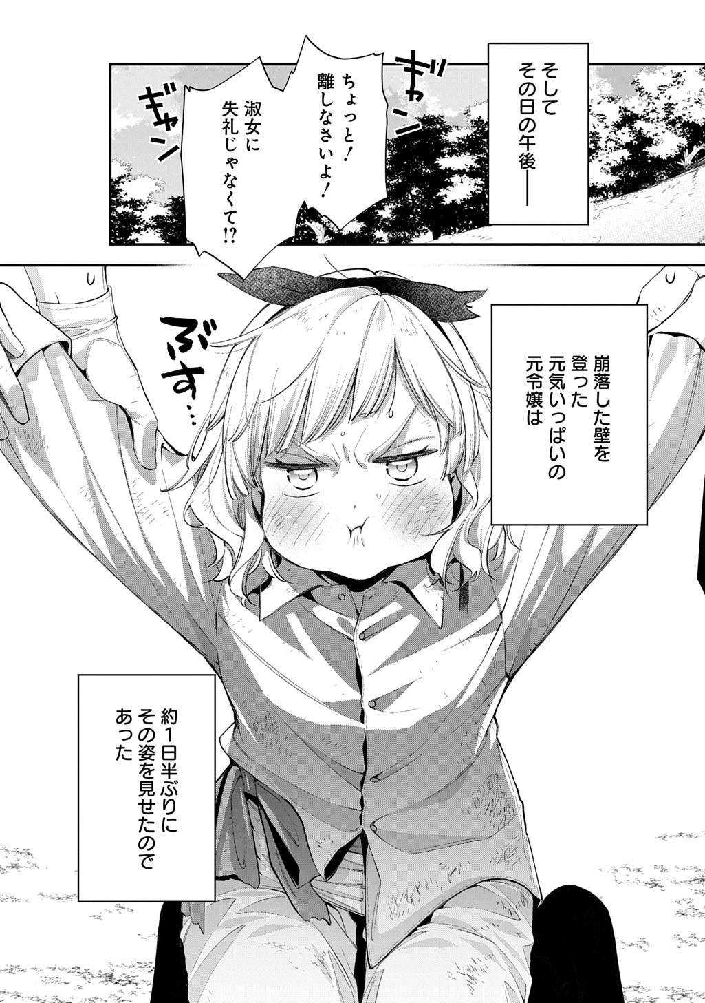 P30