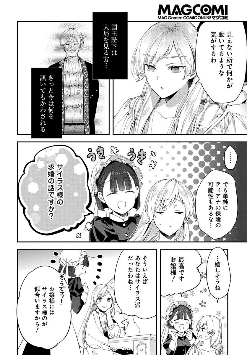 P22