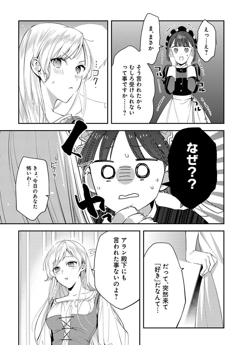 P25