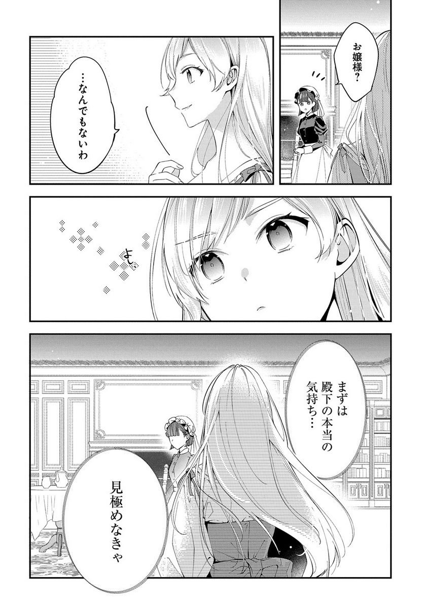 P28