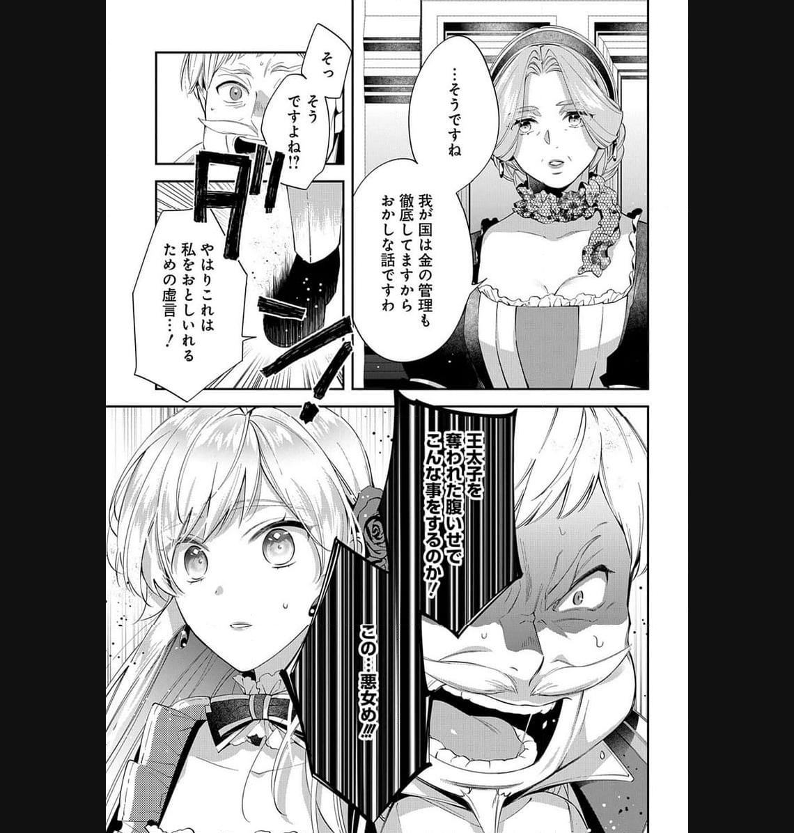P25
