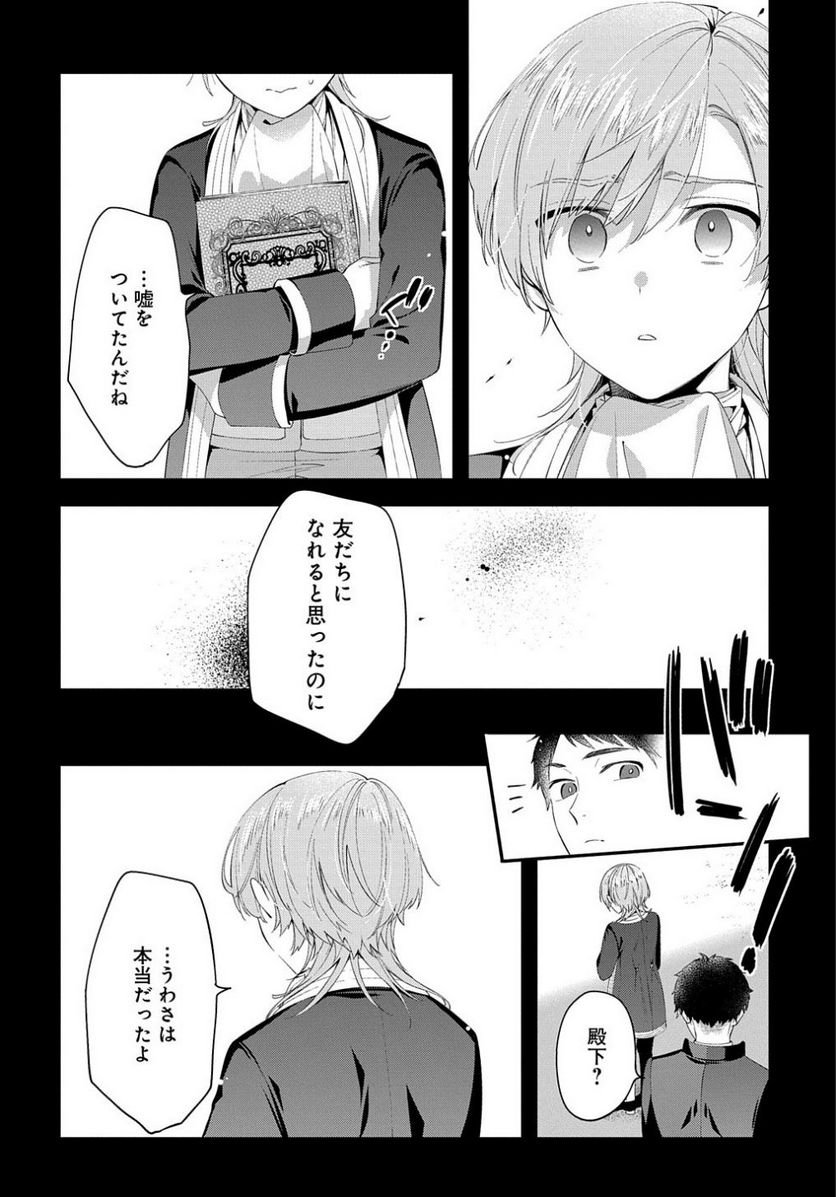 P22