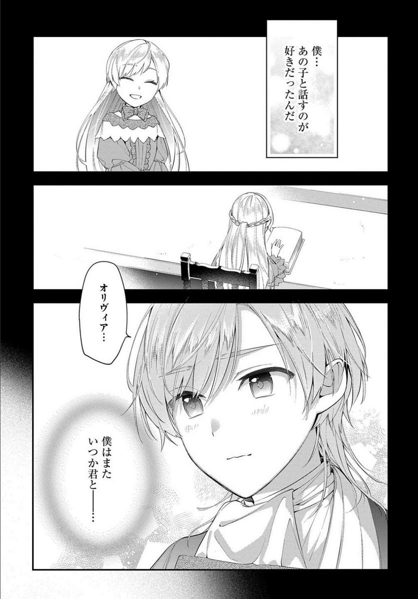 P25