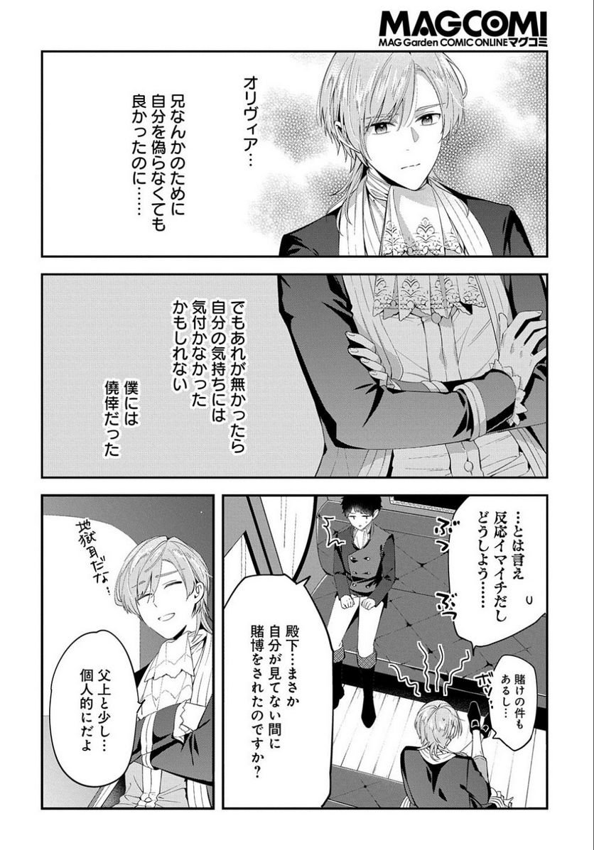 P26