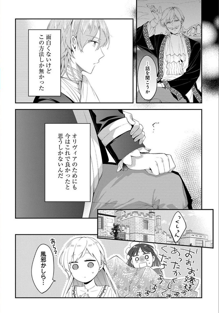 P28