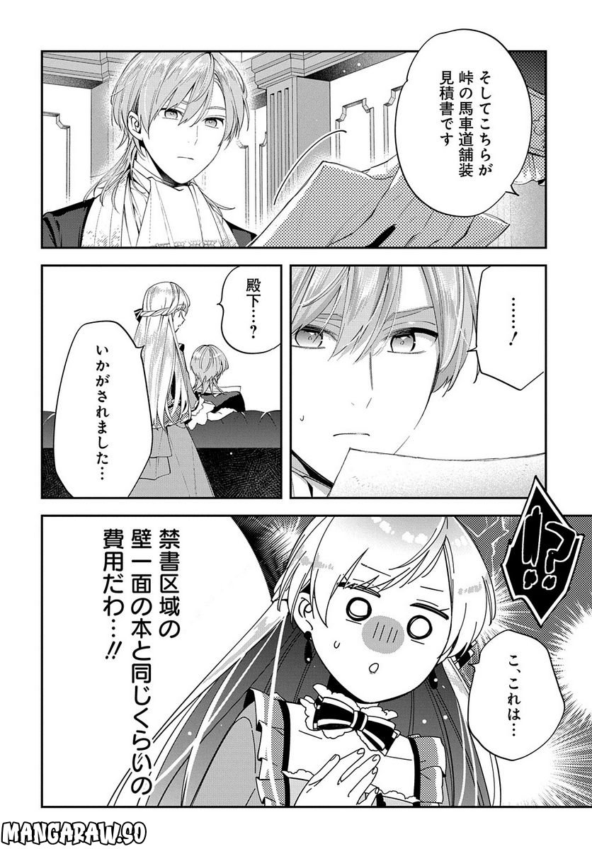 P30