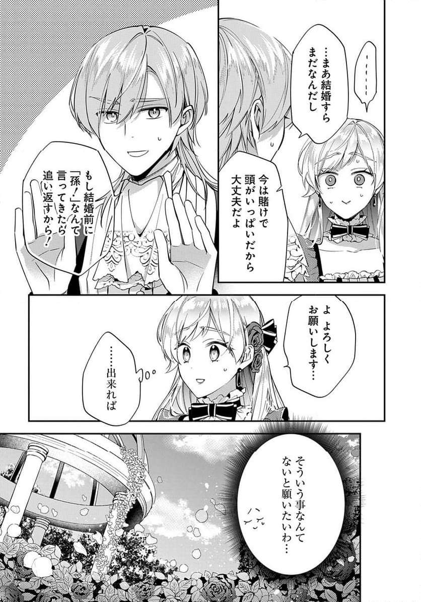 P26