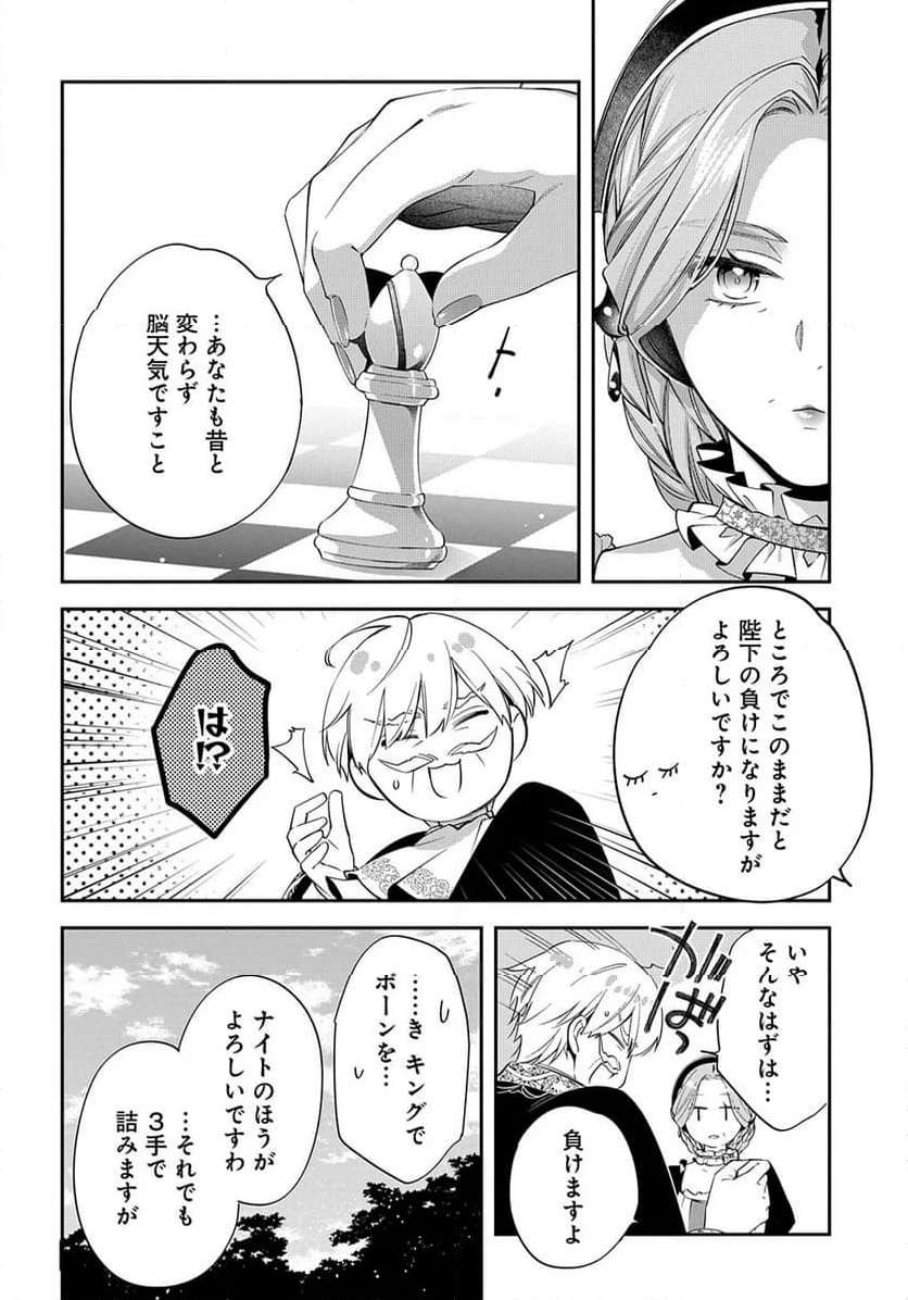 P30