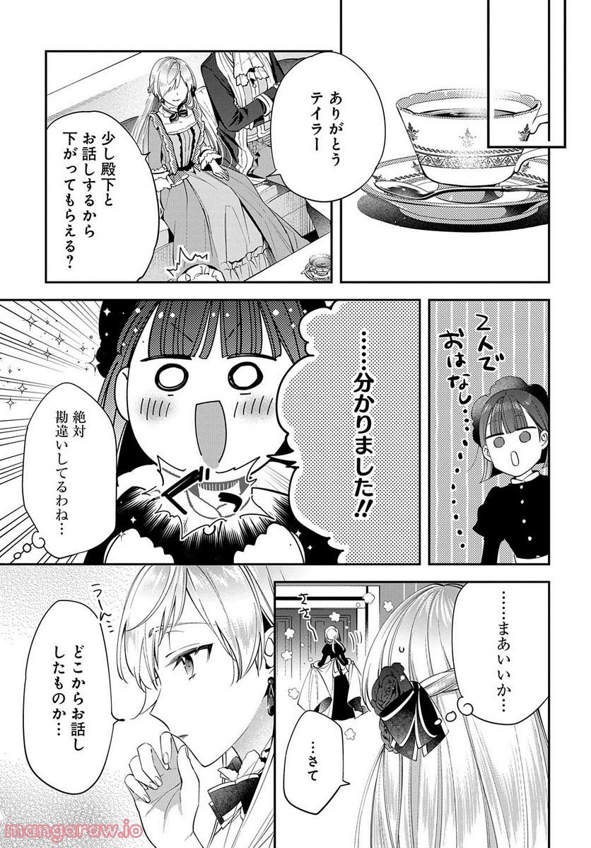 P19