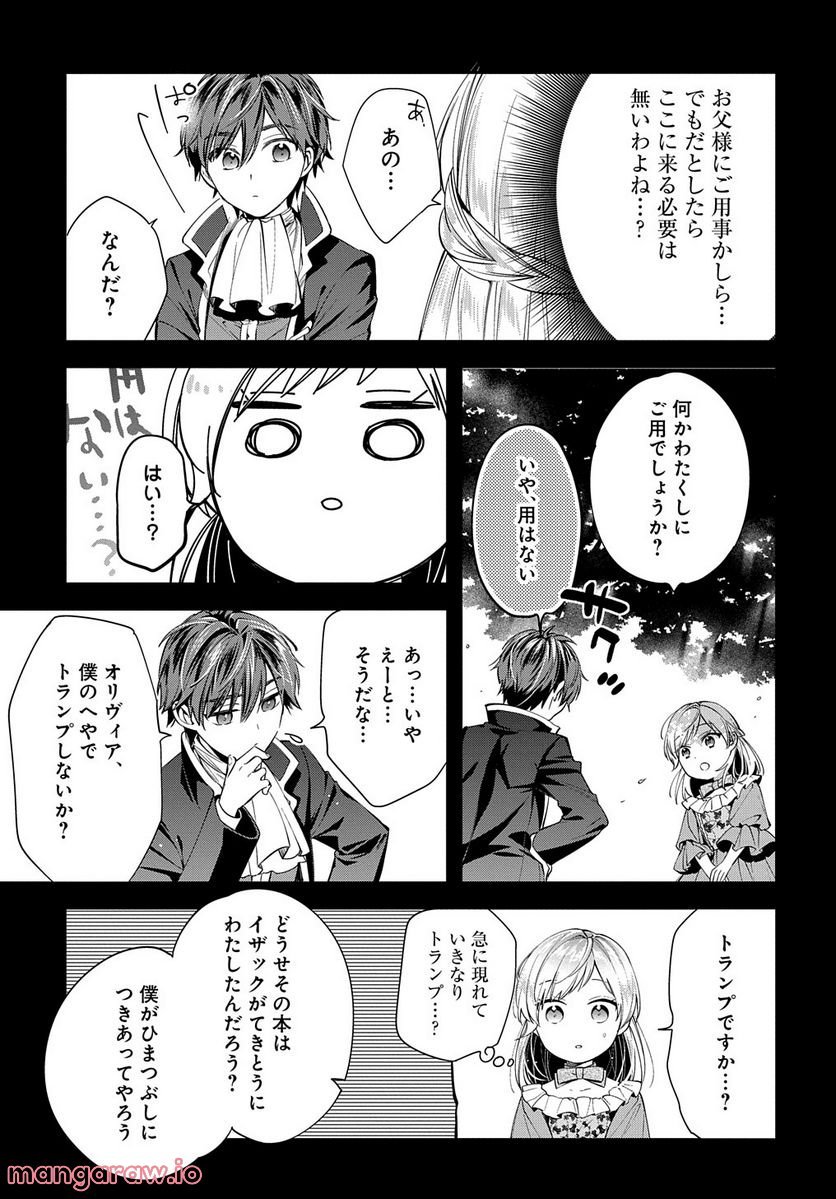 P23