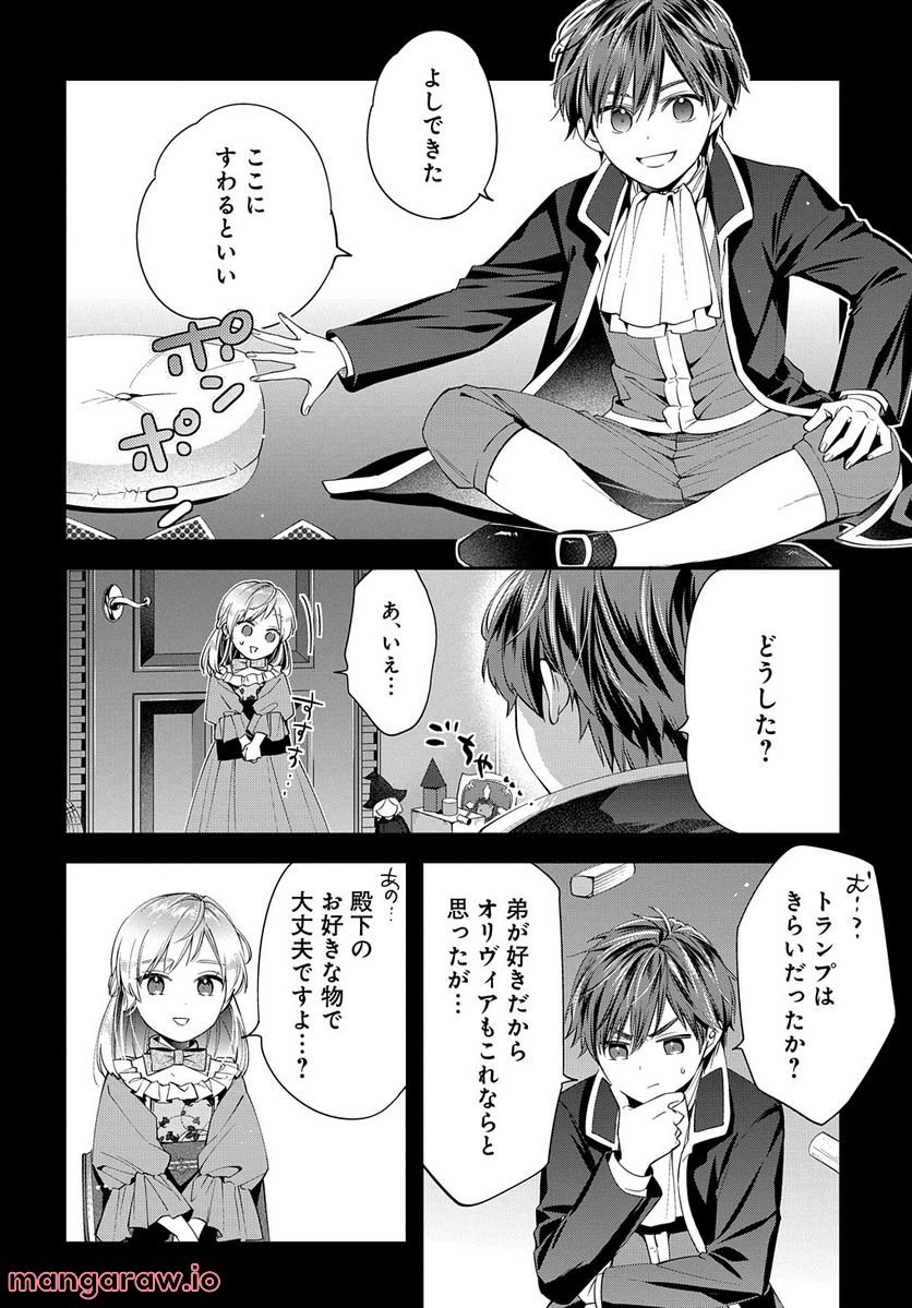P26