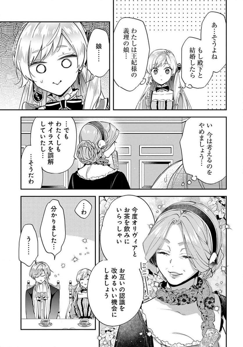 P31