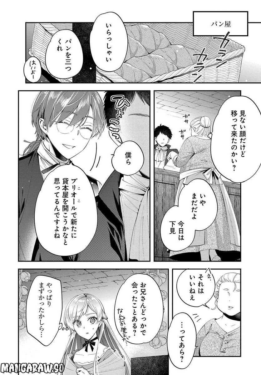 P10