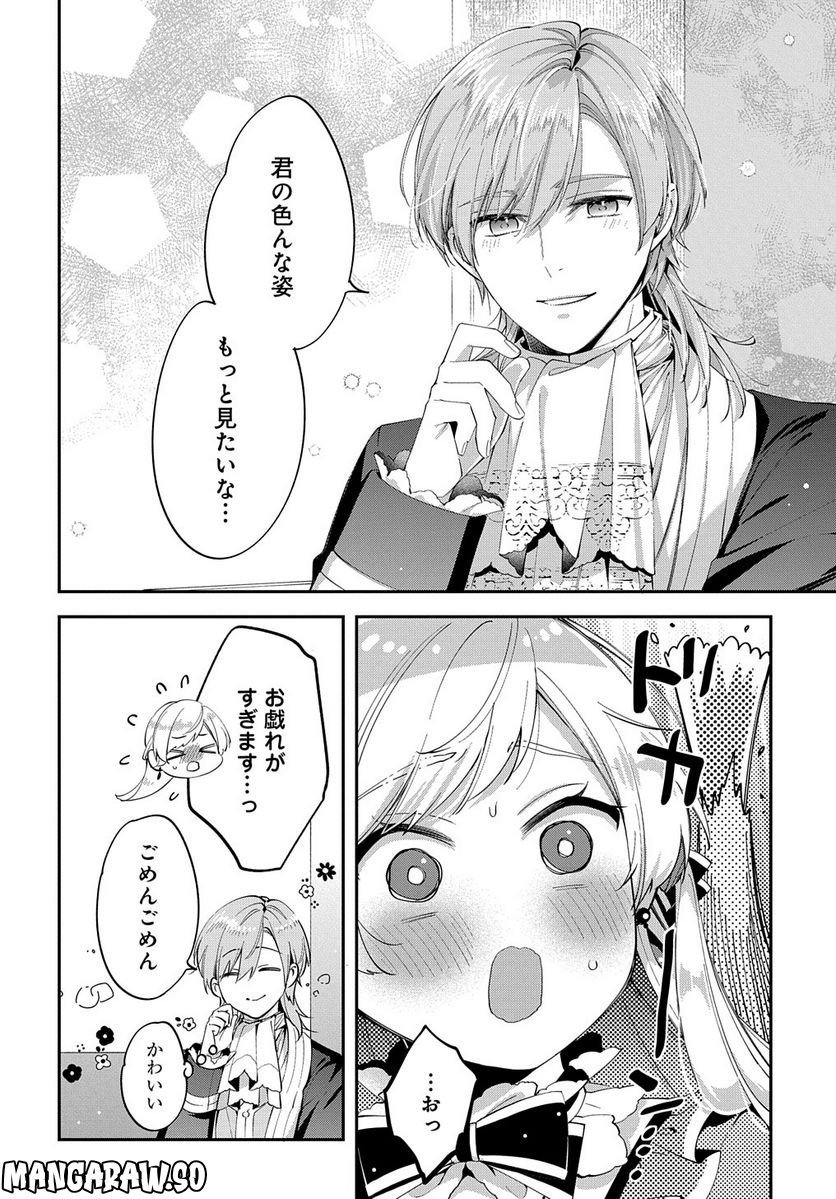 P26