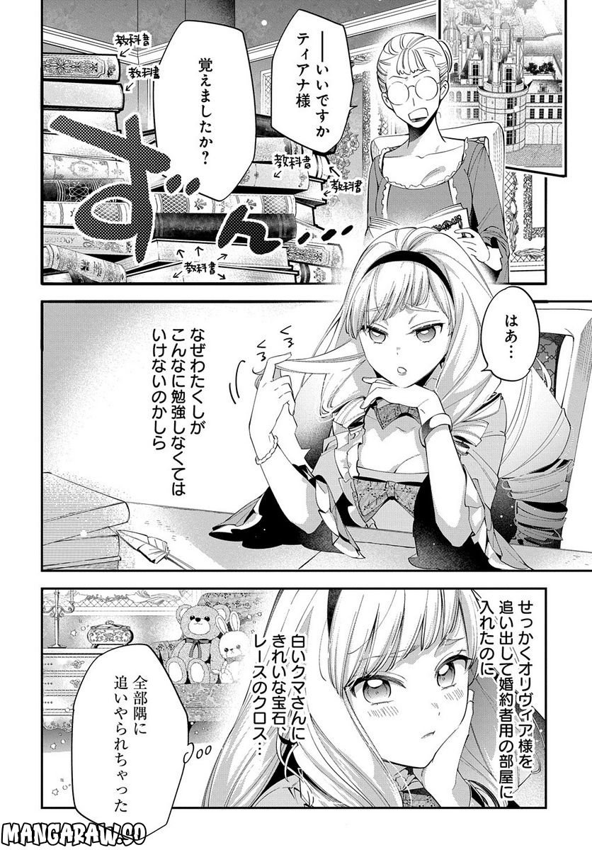 P28