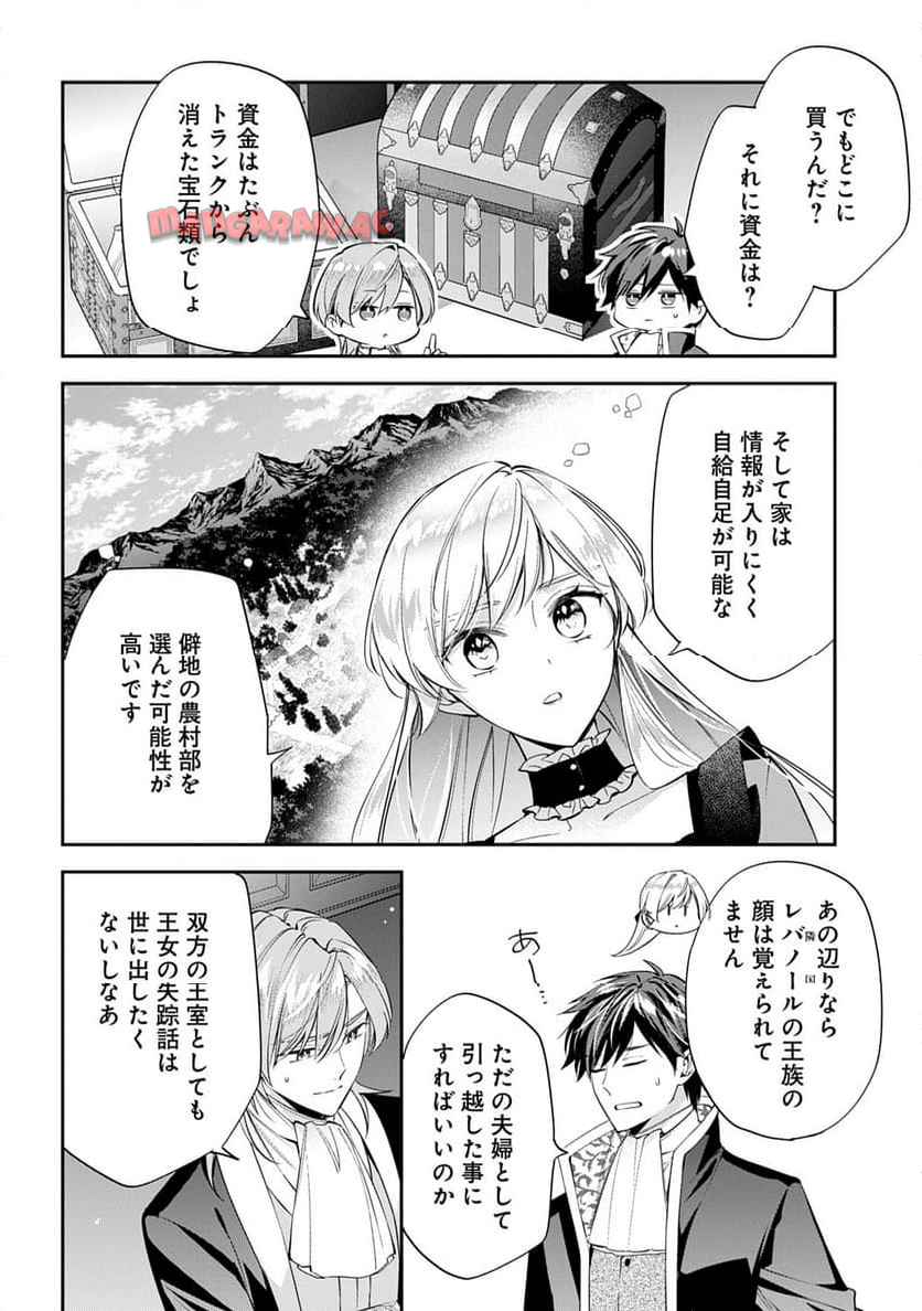 P36