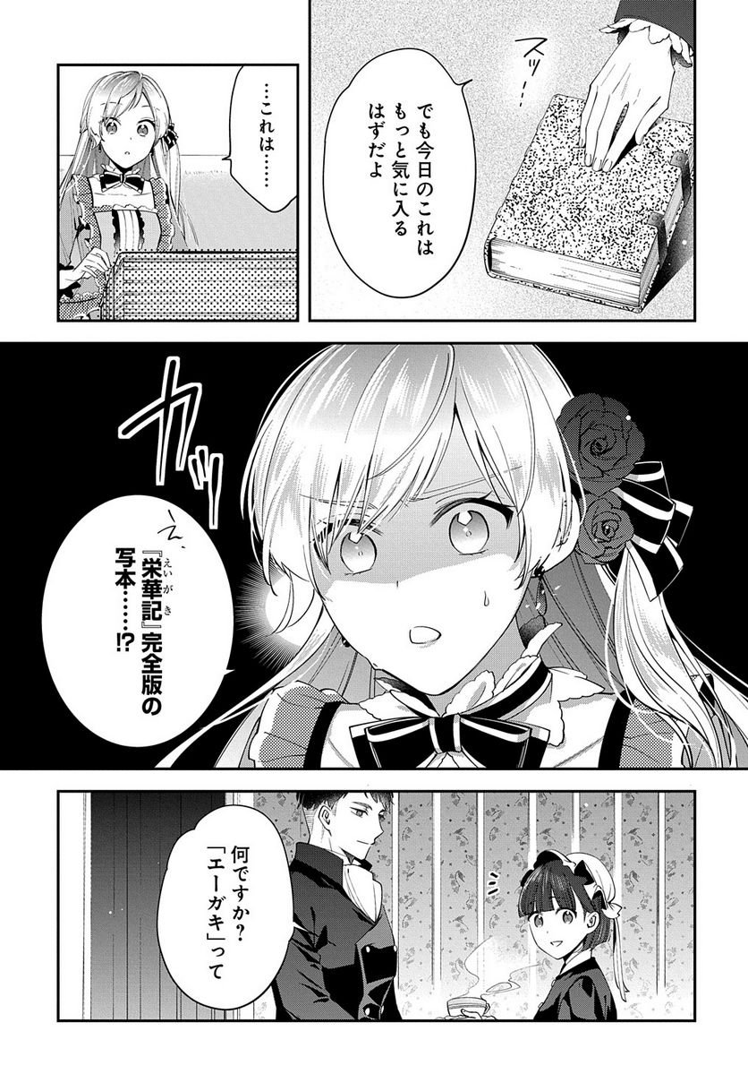 P11