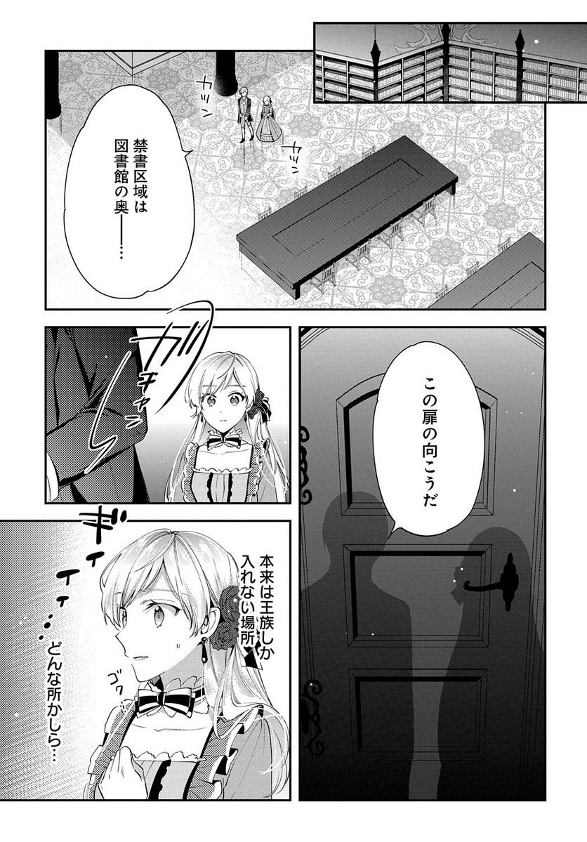 P19