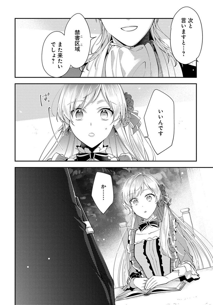 P26
