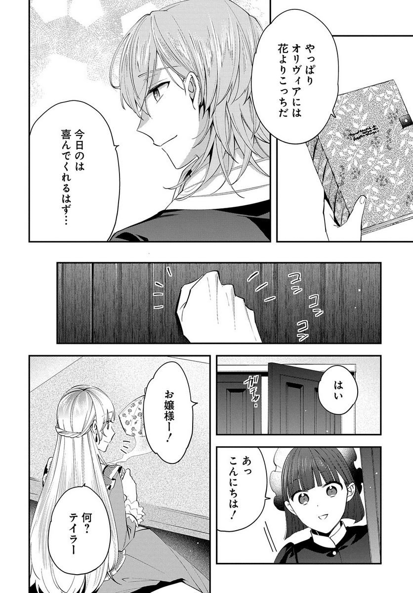 P8