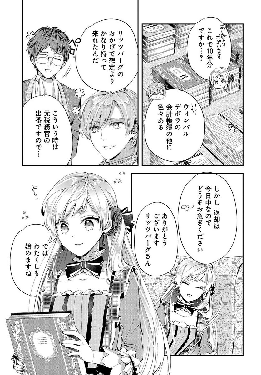 P27