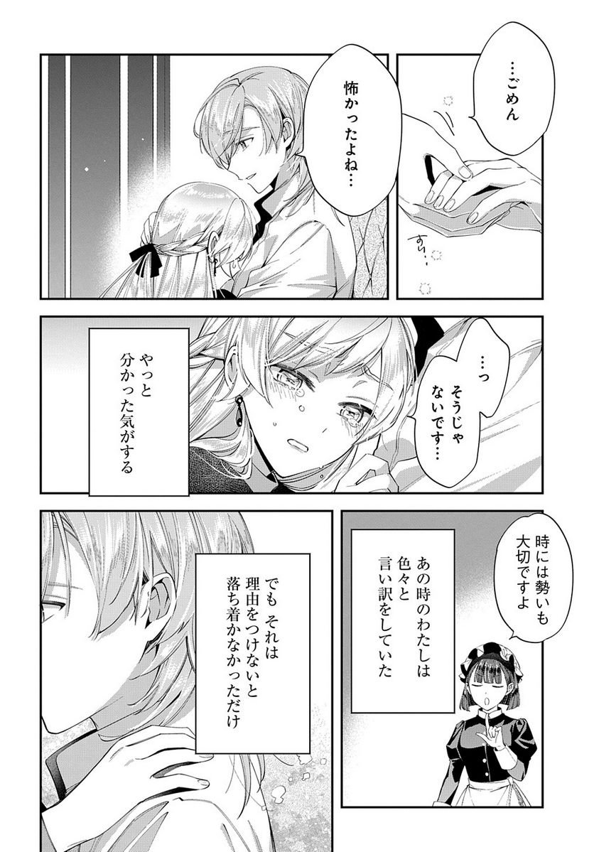 P26