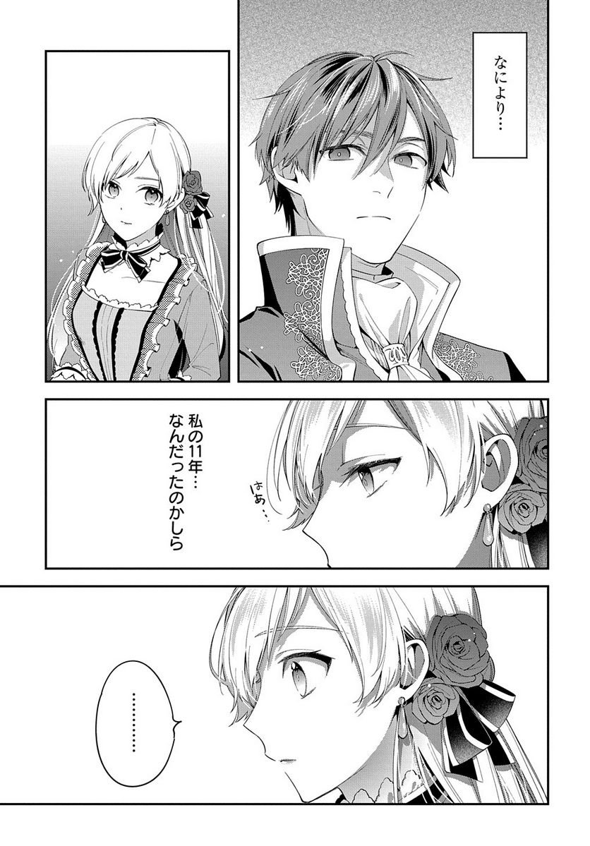 P27