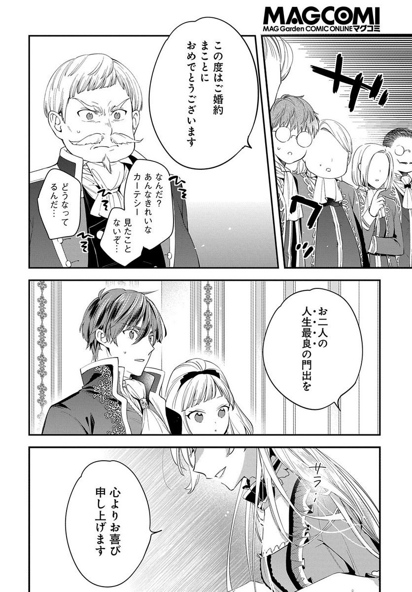 P30