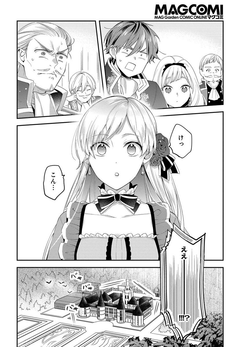 P38