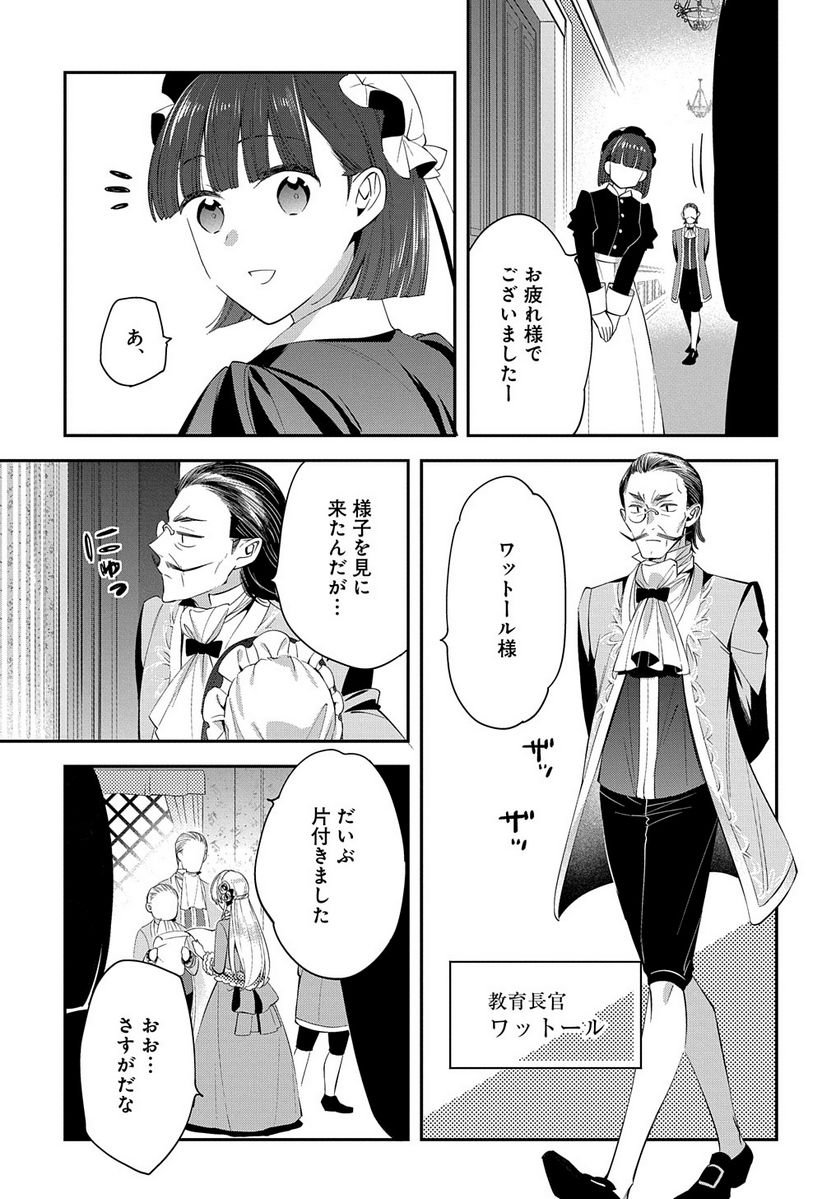 P23