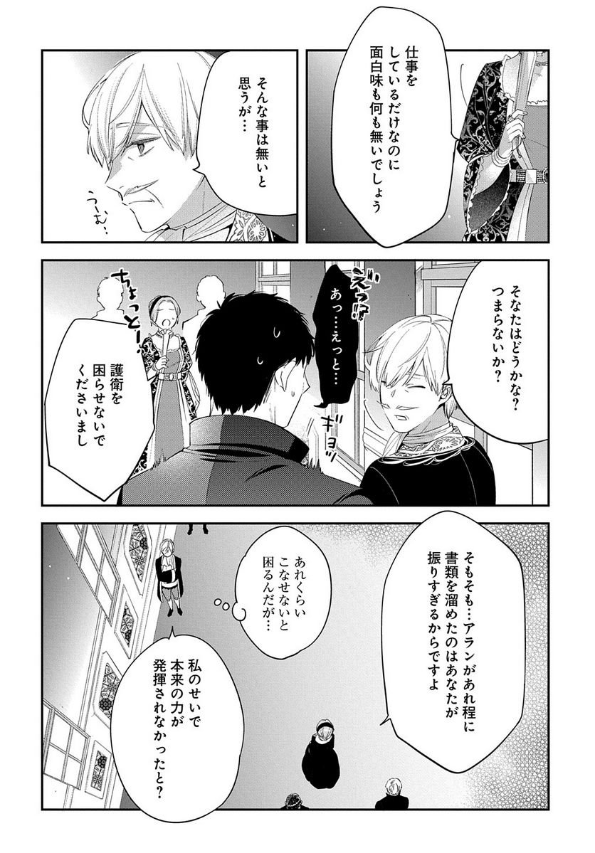 P26