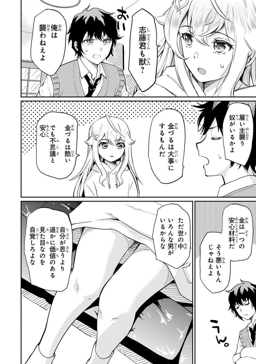 P4