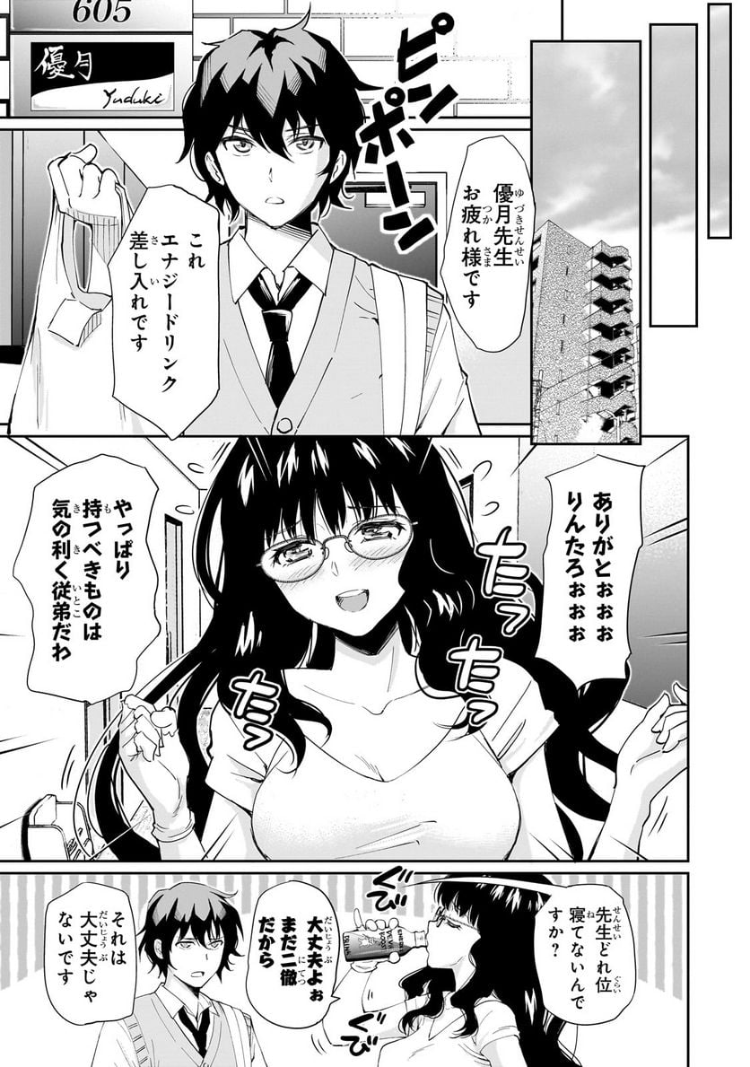 P15