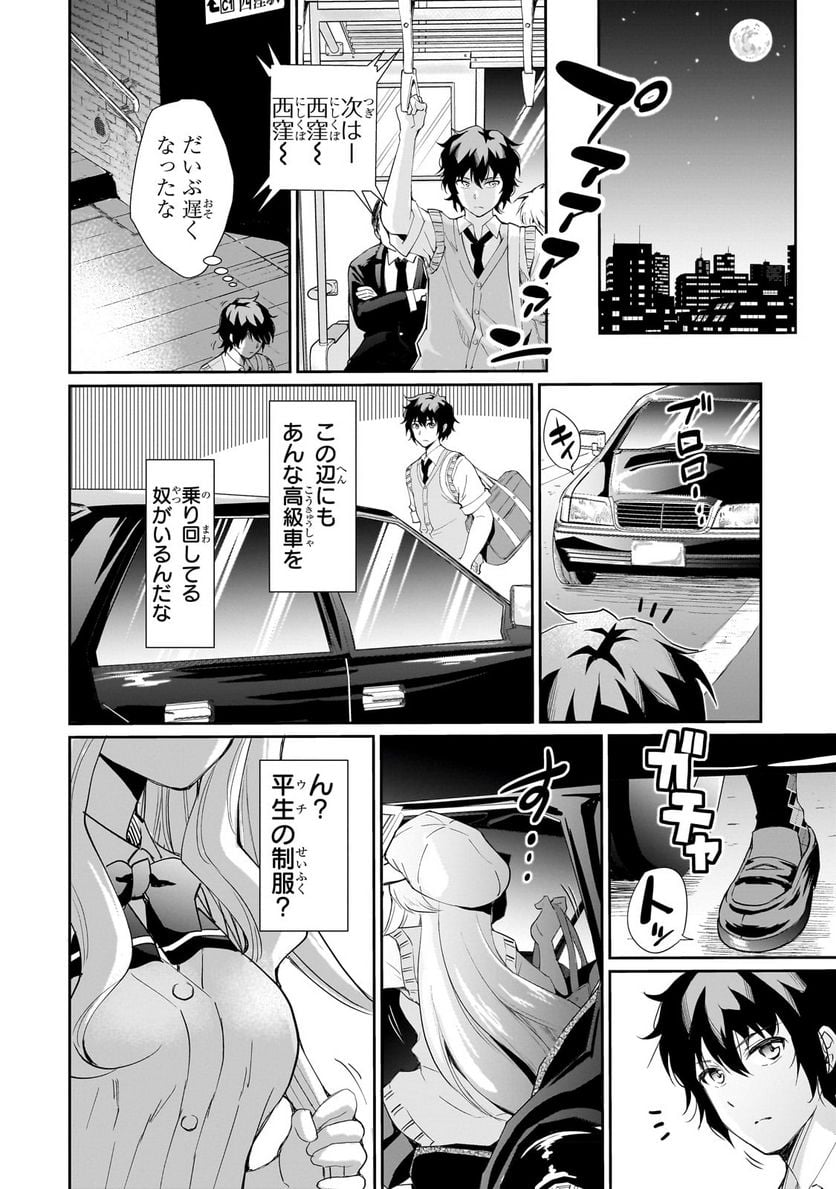 P18