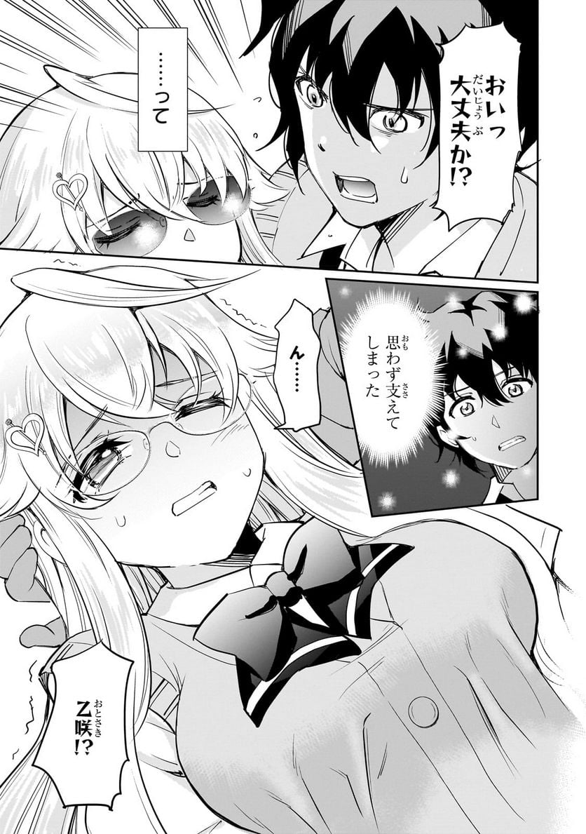 P25