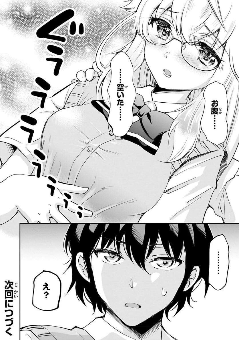 P28