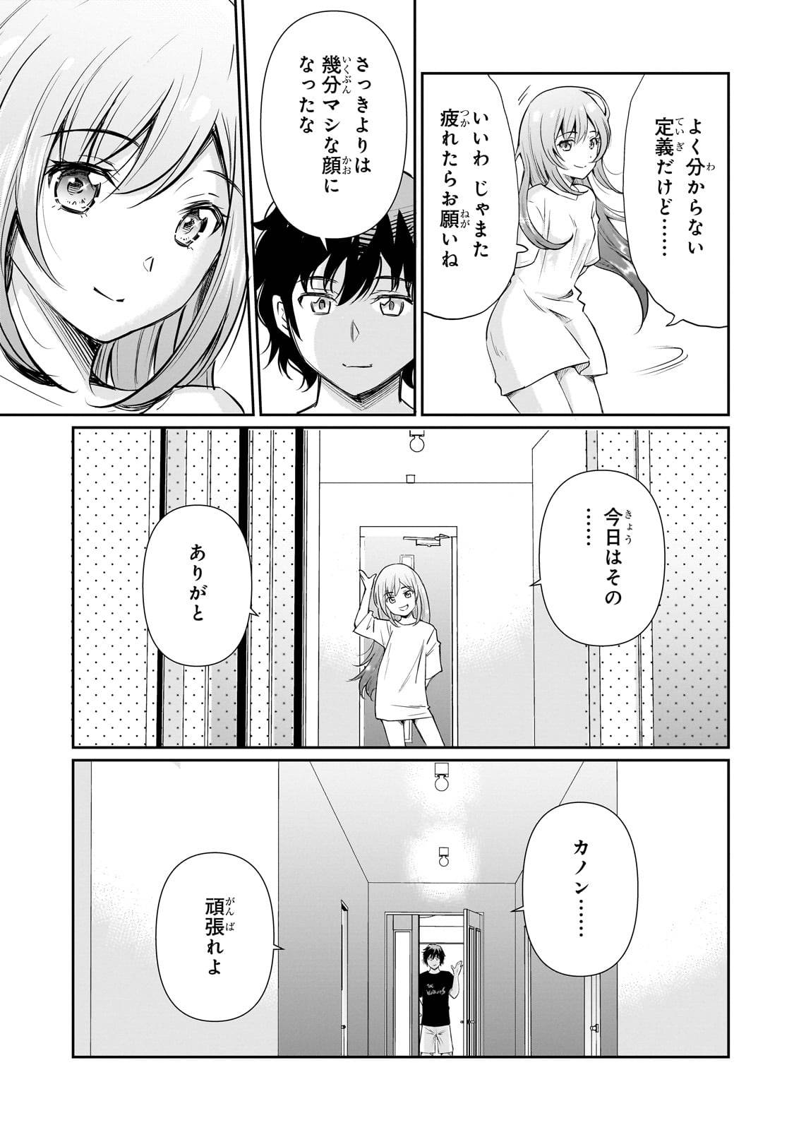 P17