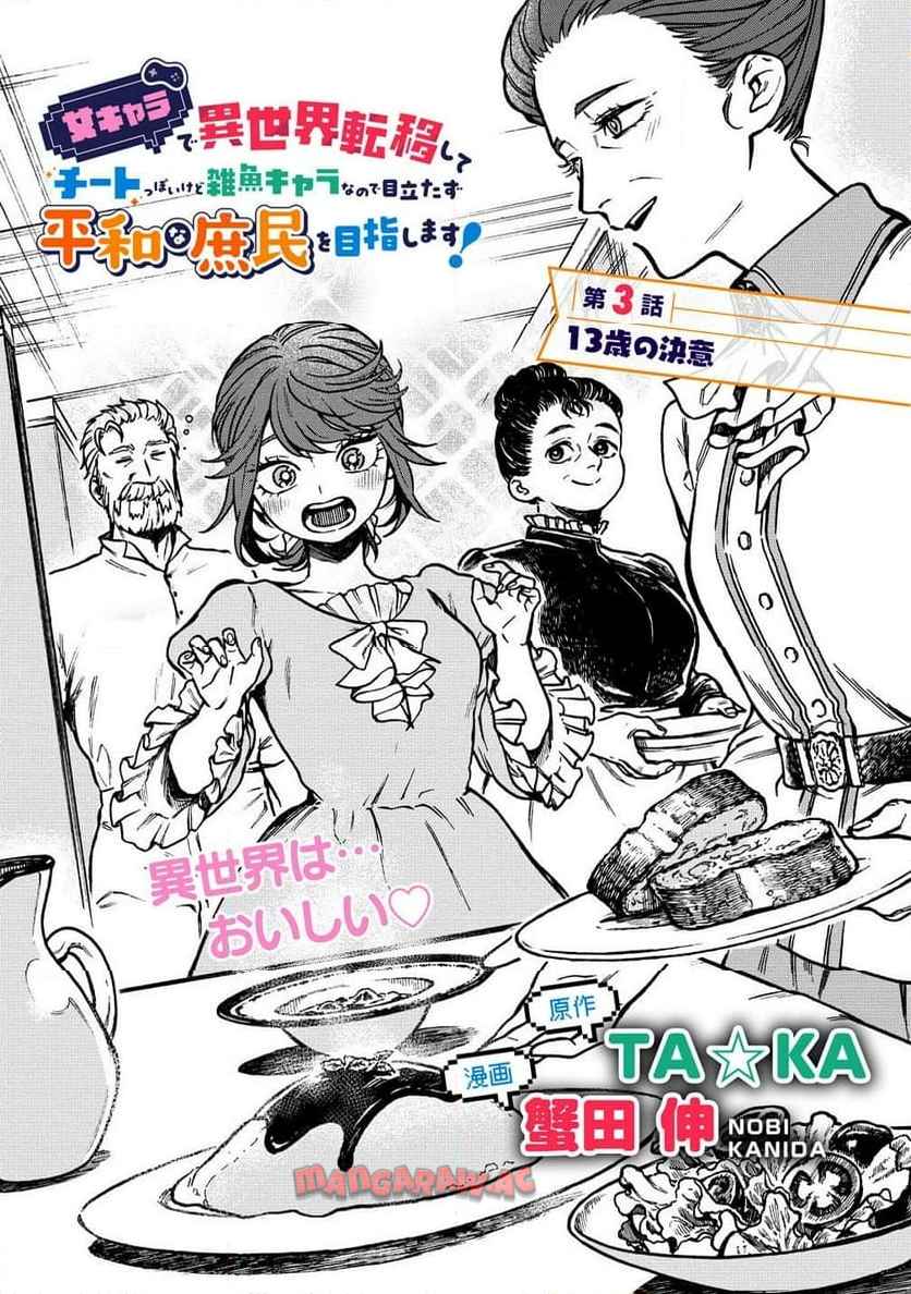 P3