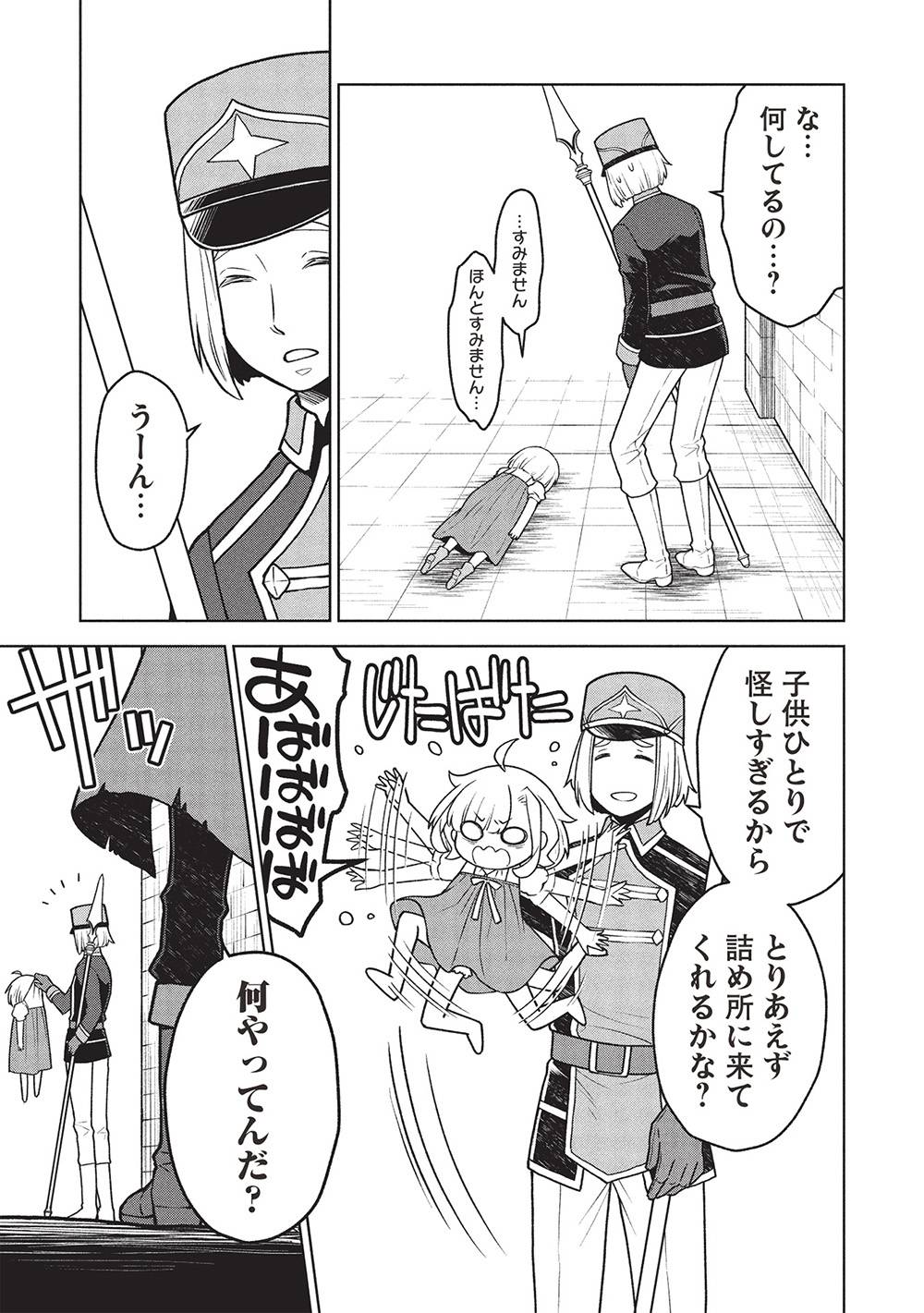 P9