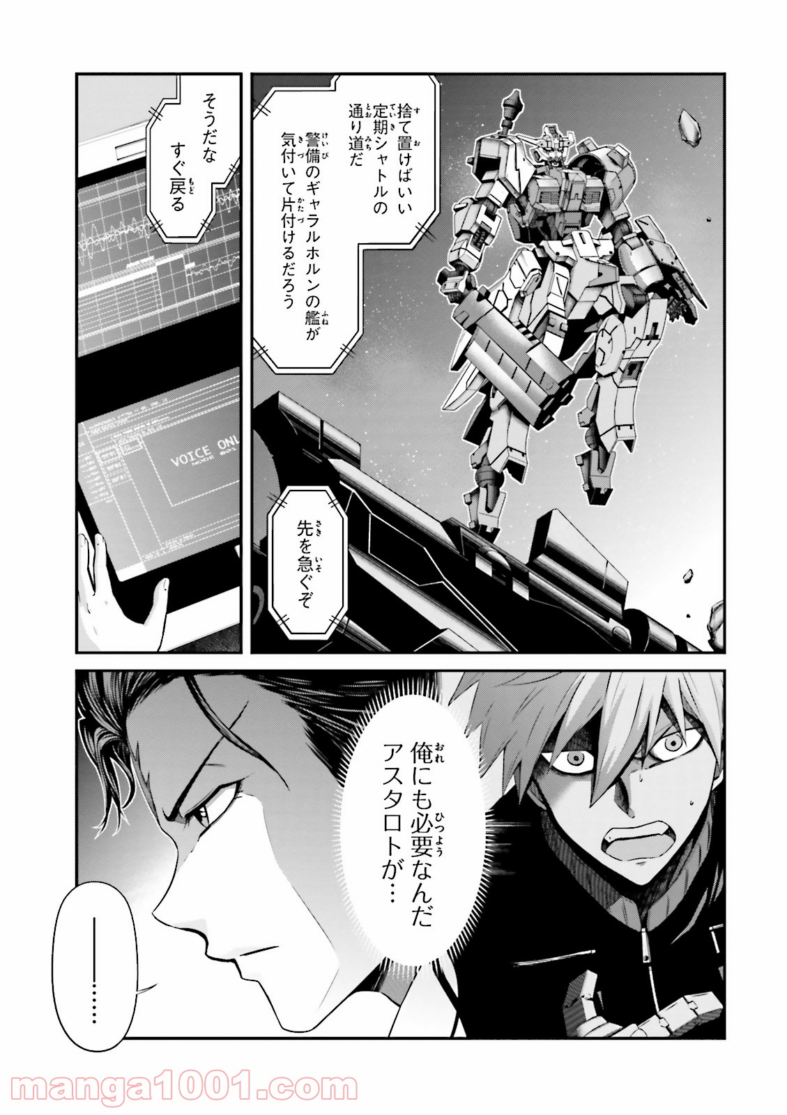 P26