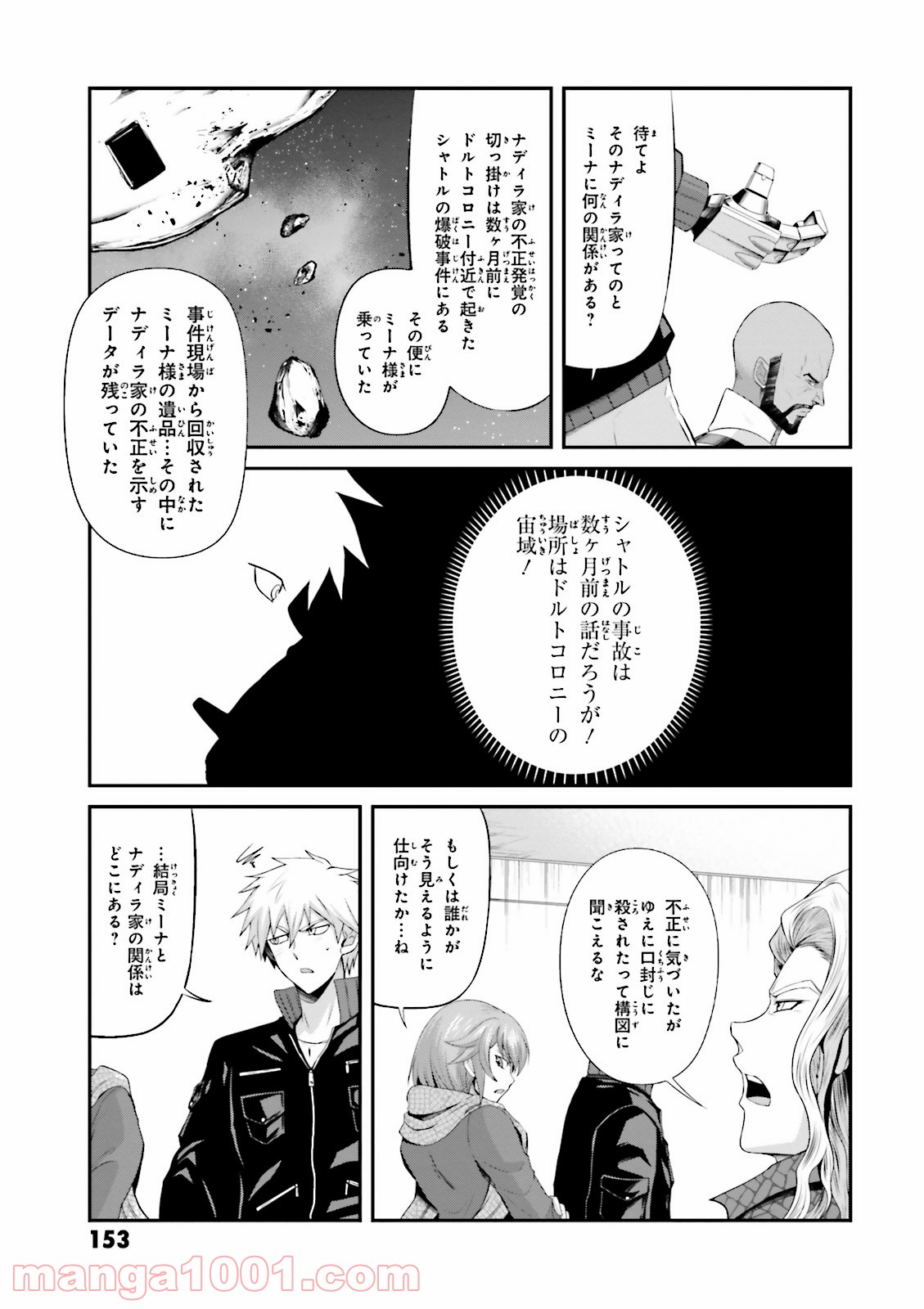 P39