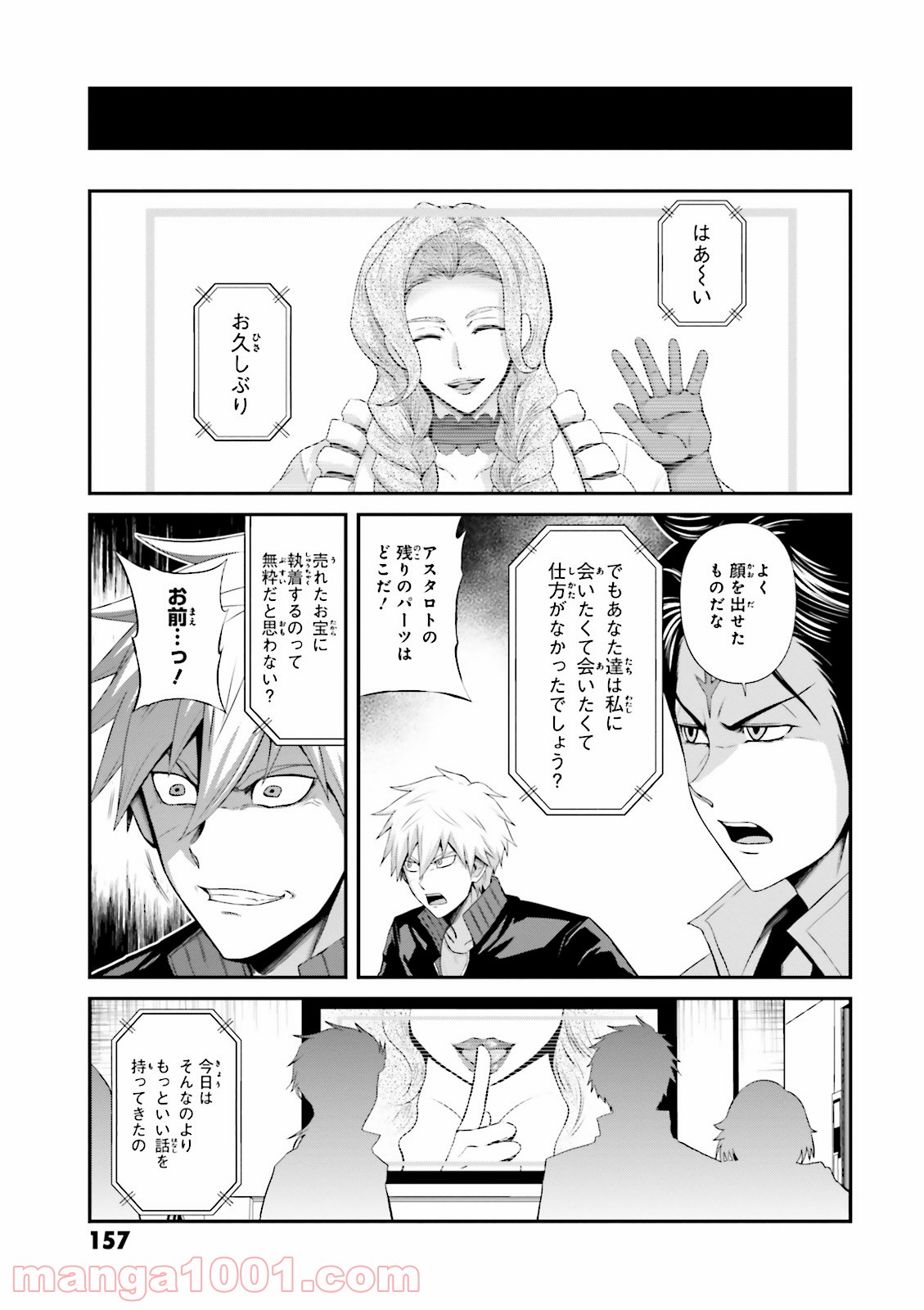 P43