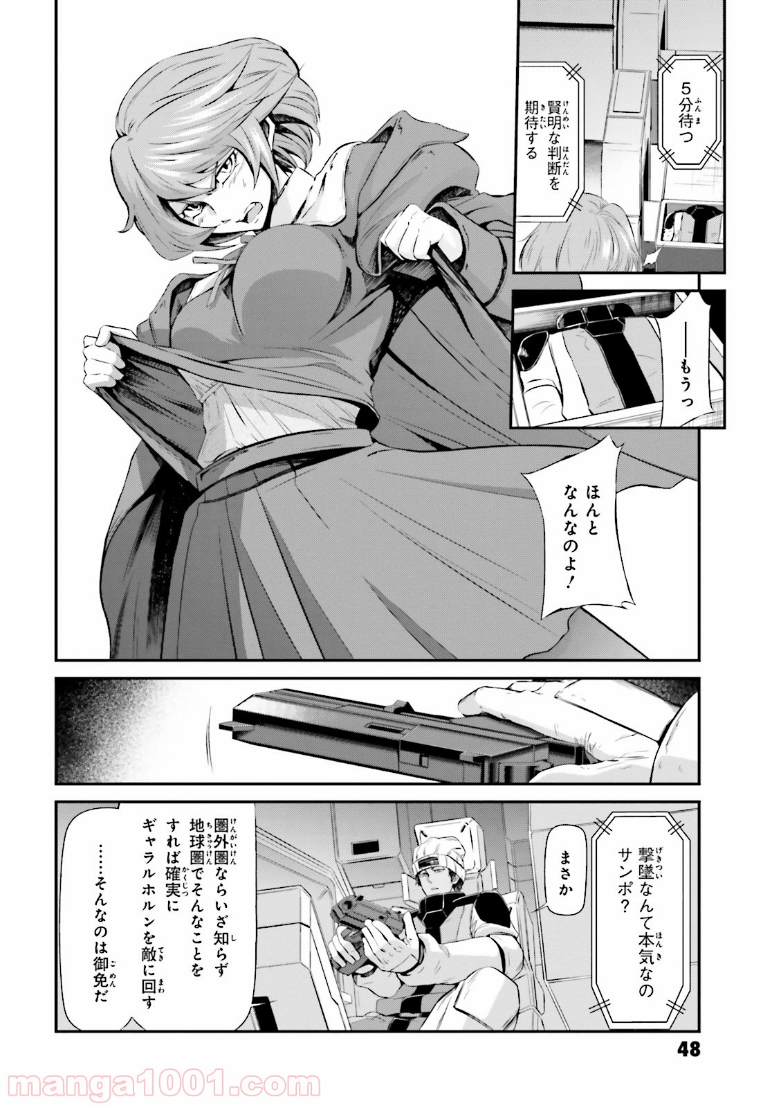 P10