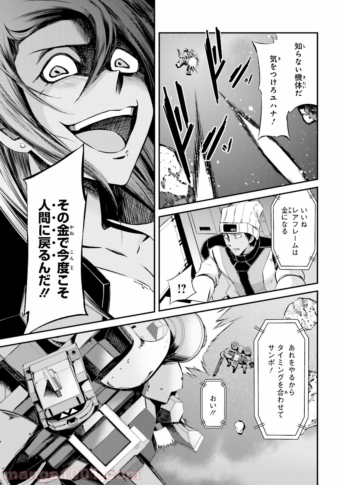 P19
