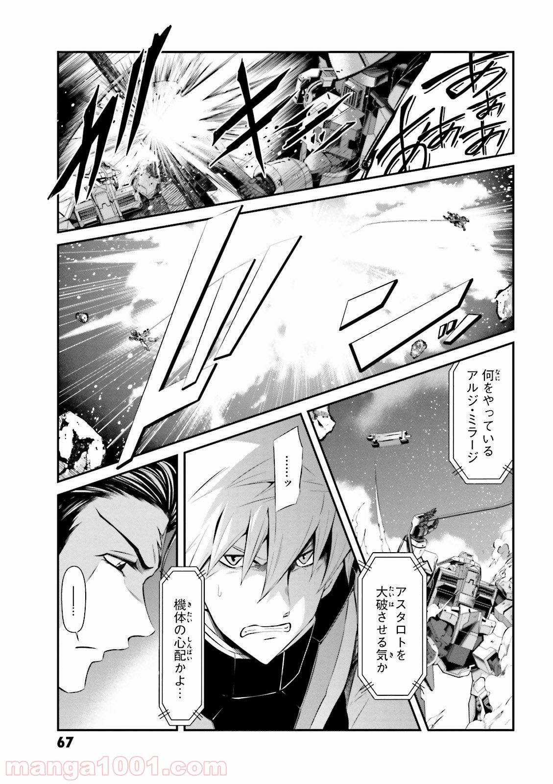 P29