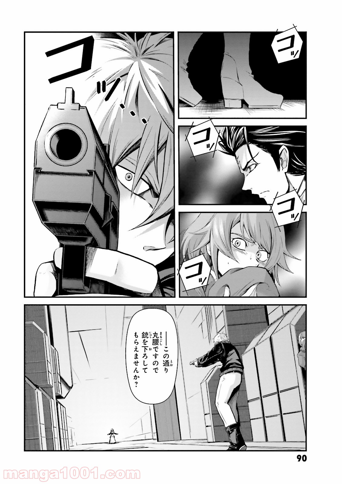 P14