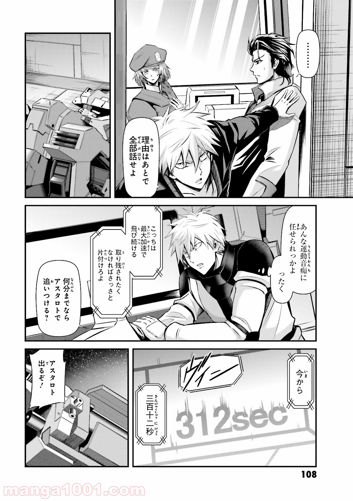 P32