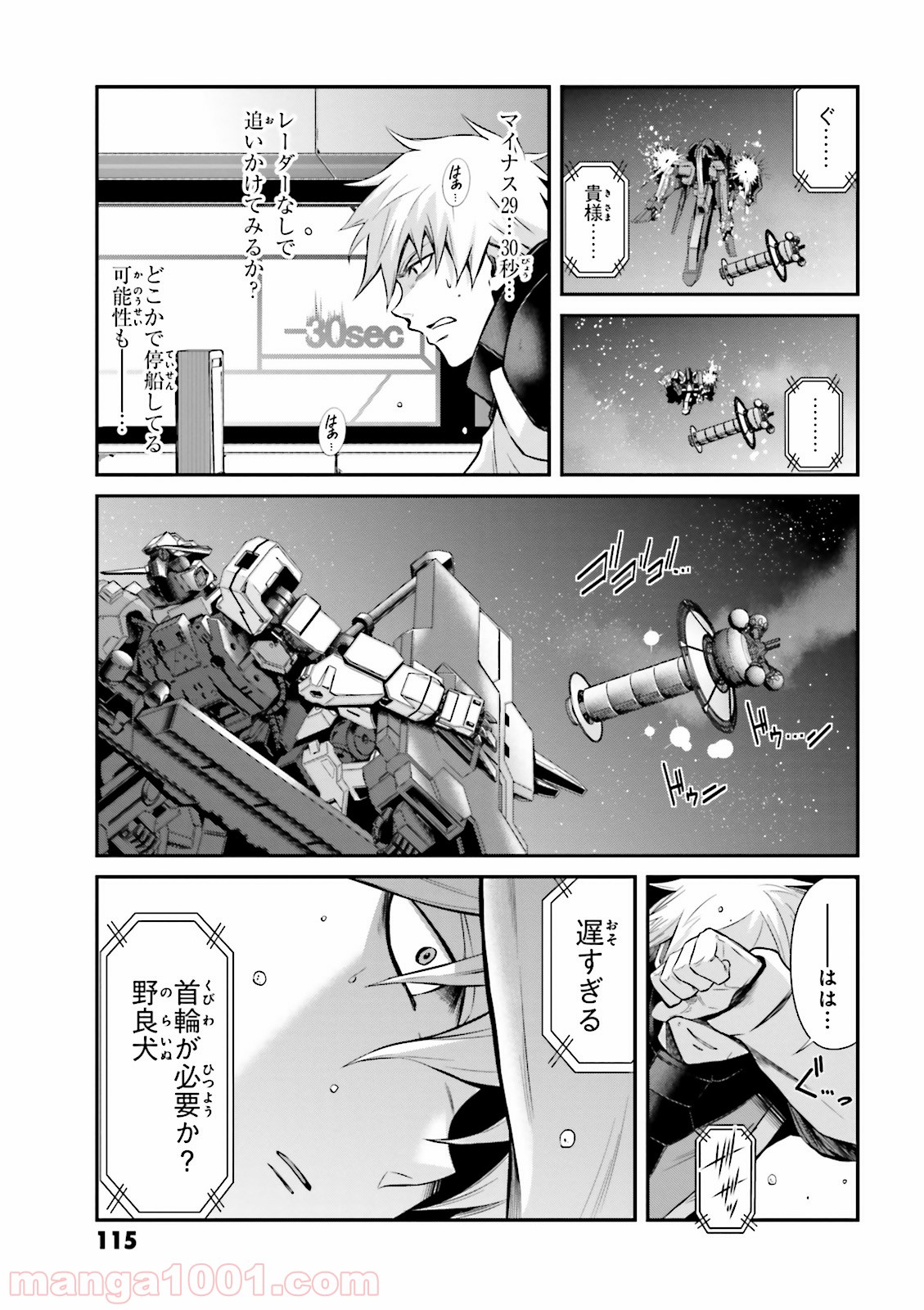 P39