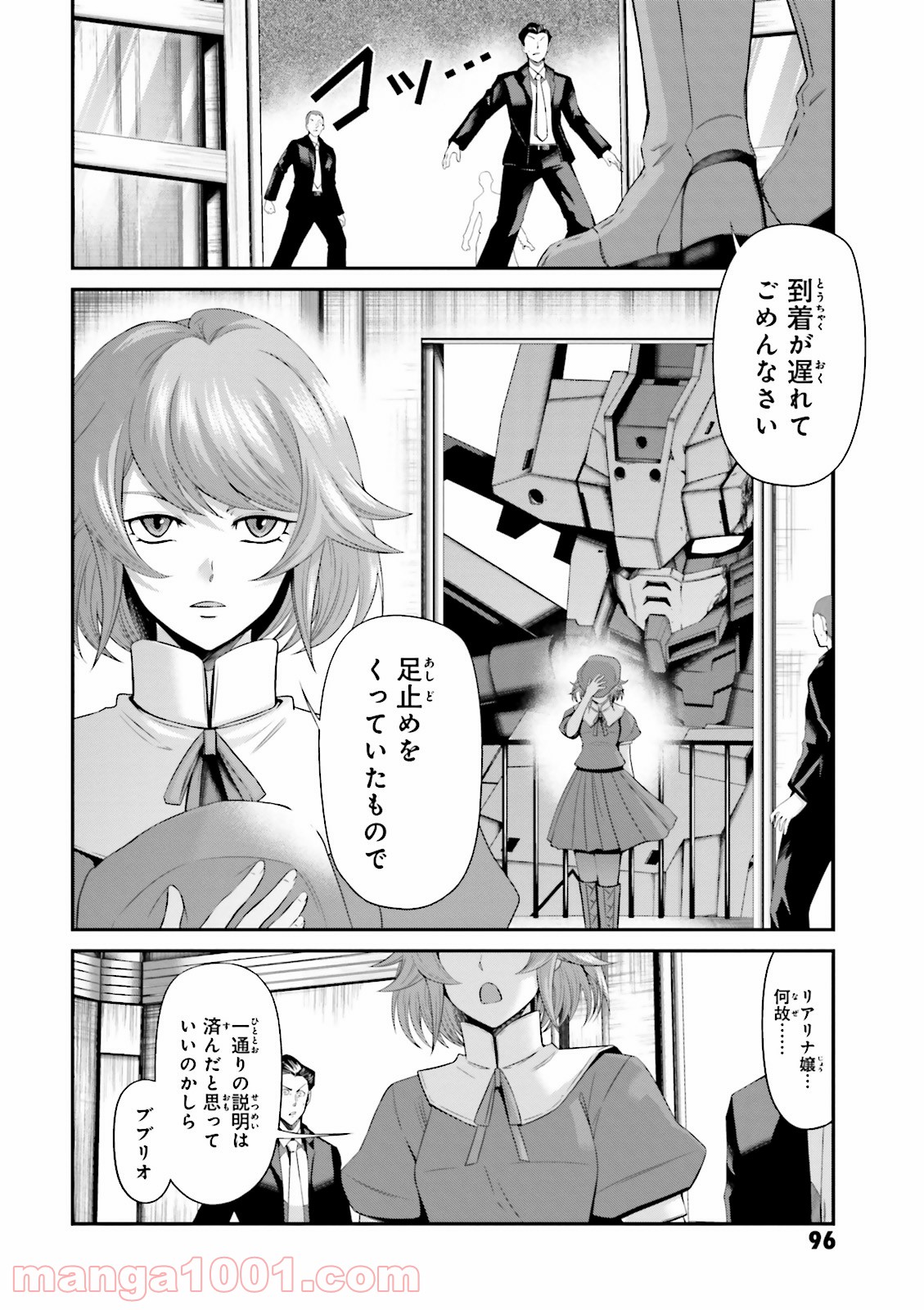 P18